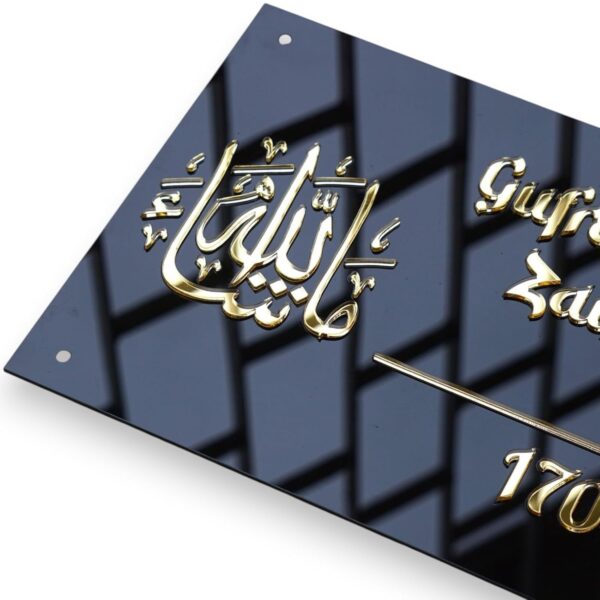 gold acrylic islamic name plate design