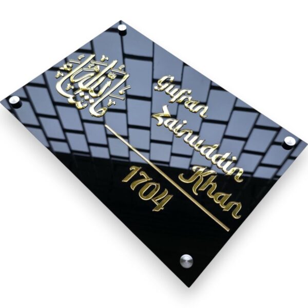 mashaallah acrylic name plate for door